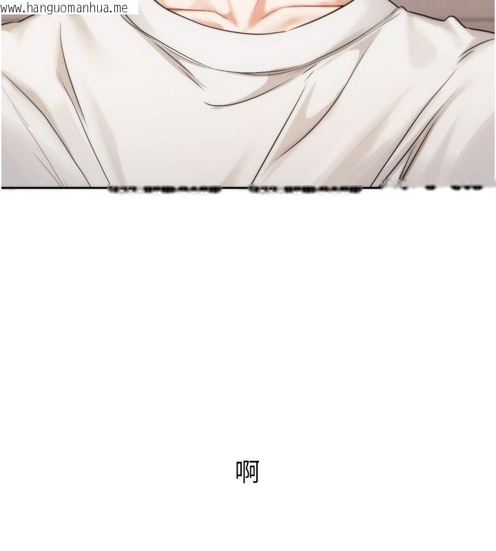 韩国漫画恋爱版本更新中韩漫_恋爱版本更新中-第5话-去超商买保险套的女人在线免费阅读-韩国漫画-第134张图片