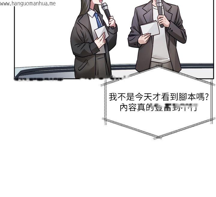 韩国漫画恋爱版本更新中韩漫_恋爱版本更新中-第2话-火热的更衣室在线免费阅读-韩国漫画-第174张图片