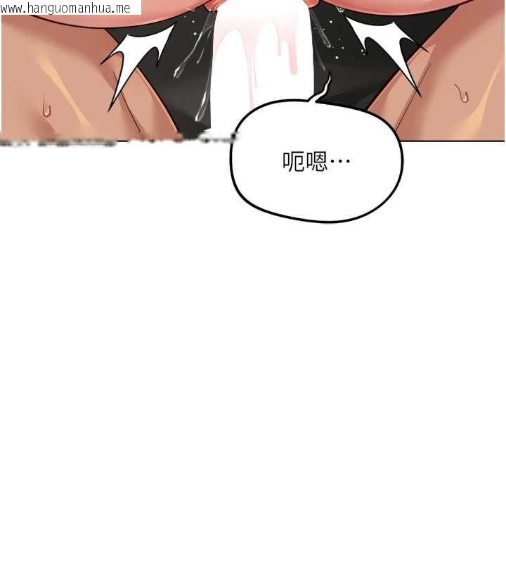 韩国漫画鲁蛇社畜的金手指韩漫_鲁蛇社畜的金手指-第68话-电梯里大胆手交在线免费阅读-韩国漫画-第161张图片