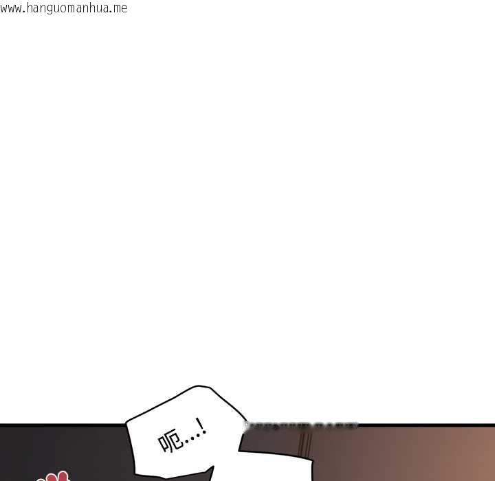 韩国漫画发小碰不得/强制催眠韩漫_发小碰不得/强制催眠-第115话在线免费阅读-韩国漫画-第9张图片