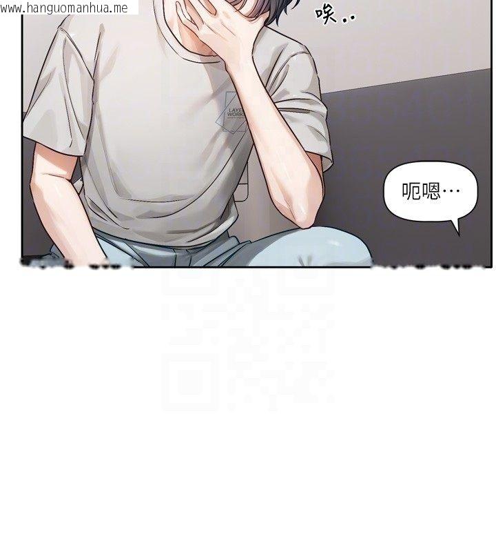 韩国漫画恋爱版本更新中韩漫_恋爱版本更新中-第2话-火热的更衣室在线免费阅读-韩国漫画-第35张图片
