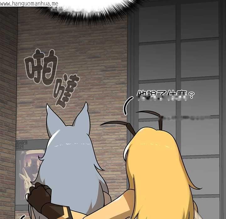 韩国漫画野兽的王国/野兽的乐章韩漫_野兽的王国/野兽的乐章-第20话在线免费阅读-韩国漫画-第102张图片