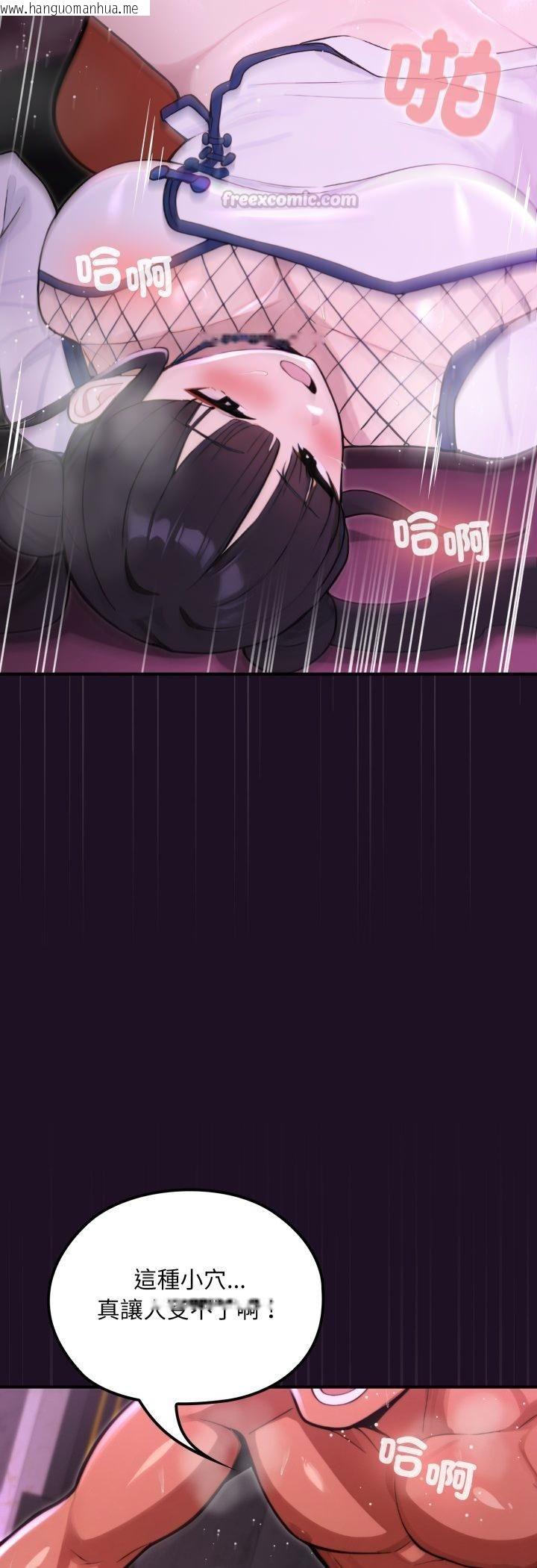 韩国漫画迷雾深处的诱惑/XX地下城韩漫_迷雾深处的诱惑/XX地下城-第19话在线免费阅读-韩国漫画-第15张图片