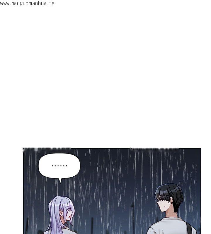 韩国漫画恋爱版本更新中韩漫_恋爱版本更新中-第3话-要来我房间喝一杯吗?在线免费阅读-韩国漫画-第55张图片
