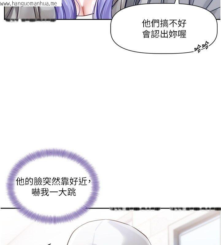 韩国漫画恋爱版本更新中韩漫_恋爱版本更新中-第5话-去超商买保险套的女人在线免费阅读-韩国漫画-第53张图片