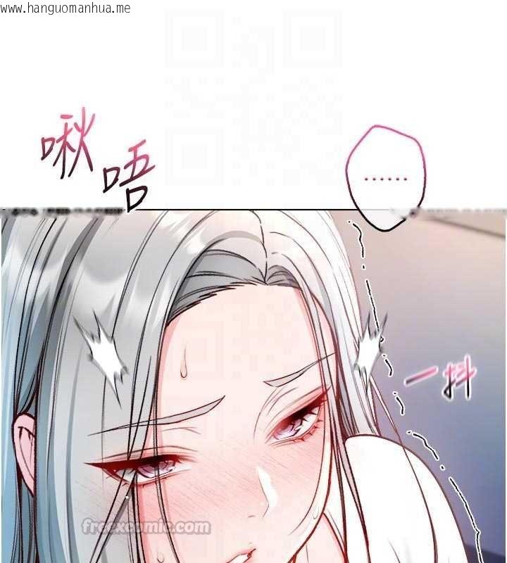 韩国漫画不纯吸血鬼韩漫_不纯吸血鬼-第14话-在男友面前非礼女友在线免费阅读-韩国漫画-第90张图片