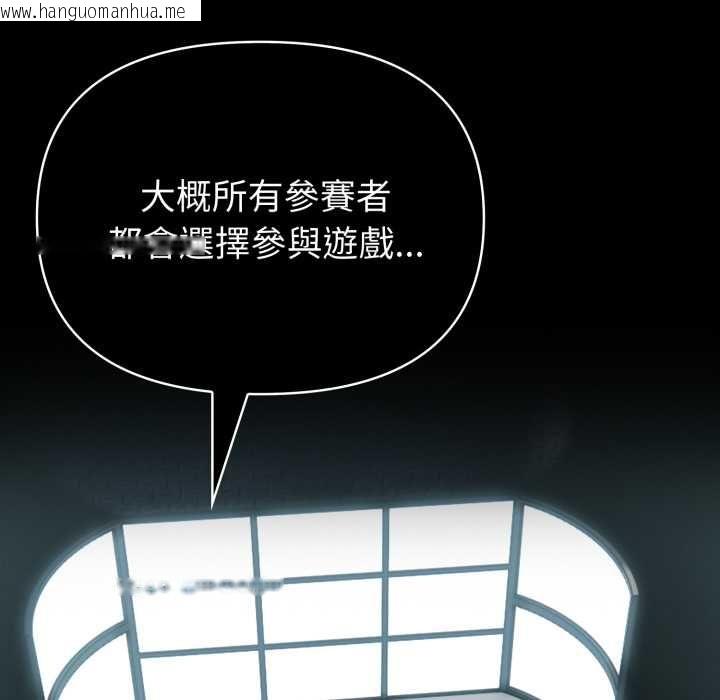 韩国漫画夫妇游戏/夫妇挑战赛韩漫_夫妇游戏/夫妇挑战赛-第74话在线免费阅读-韩国漫画-第80张图片