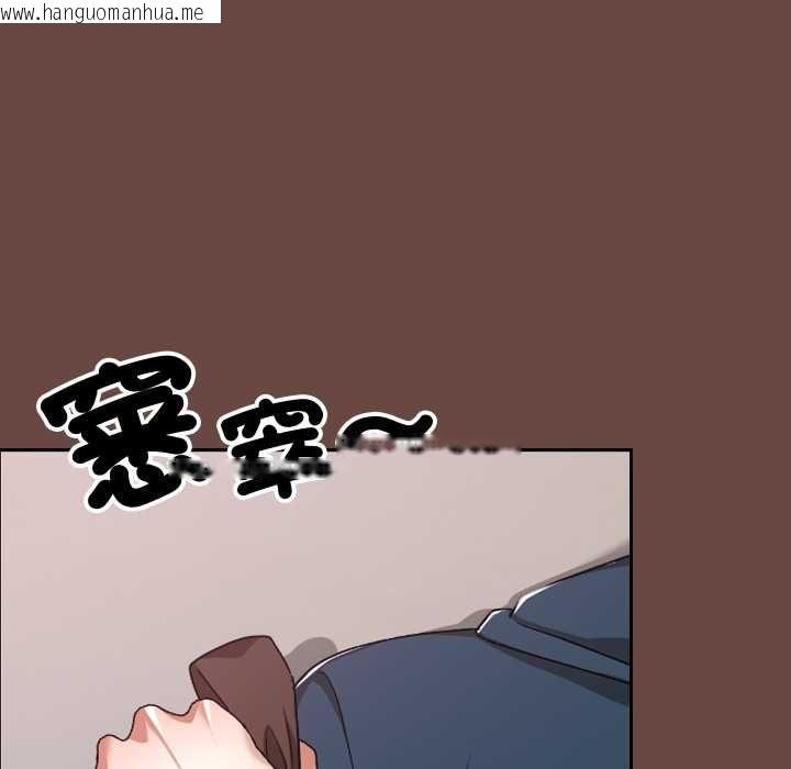 韩国漫画校花的双面生活韩漫_校花的双面生活-第35话在线免费阅读-韩国漫画-第37张图片