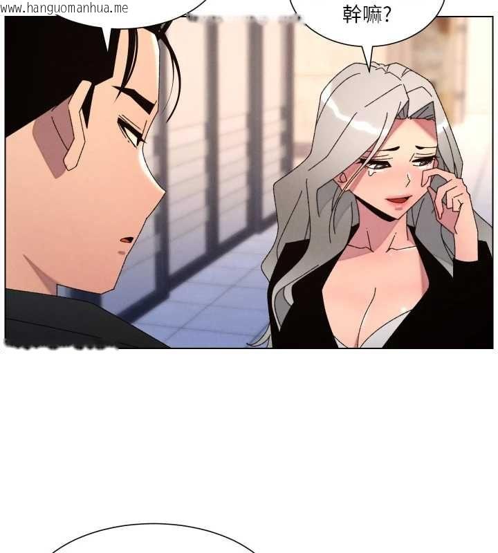韩国漫画兄妹的秘密授课韩漫_兄妹的秘密授课-第105话-刚新婚就变成寡妇?!在线免费阅读-韩国漫画-第61张图片