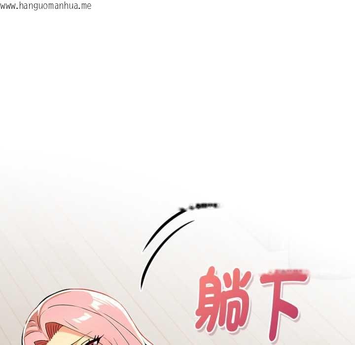 韩国漫画美魔女都爱我韩漫_美魔女都爱我-第26话在线免费阅读-韩国漫画-第33张图片