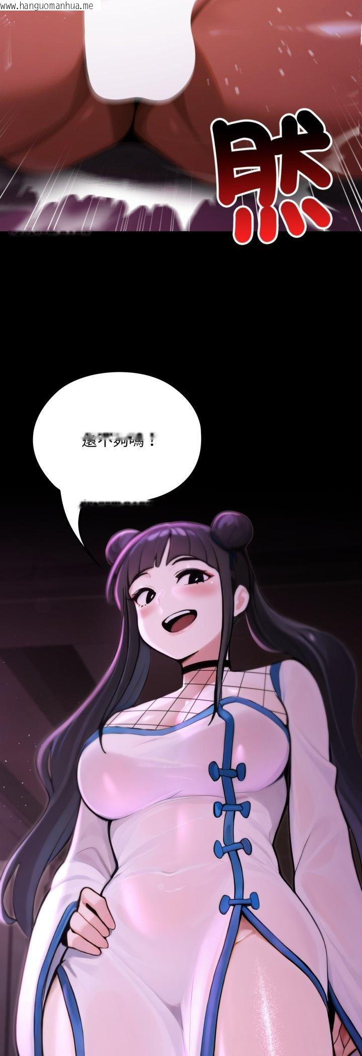 韩国漫画迷雾深处的诱惑/XX地下城韩漫_迷雾深处的诱惑/XX地下城-第19话在线免费阅读-韩国漫画-第36张图片