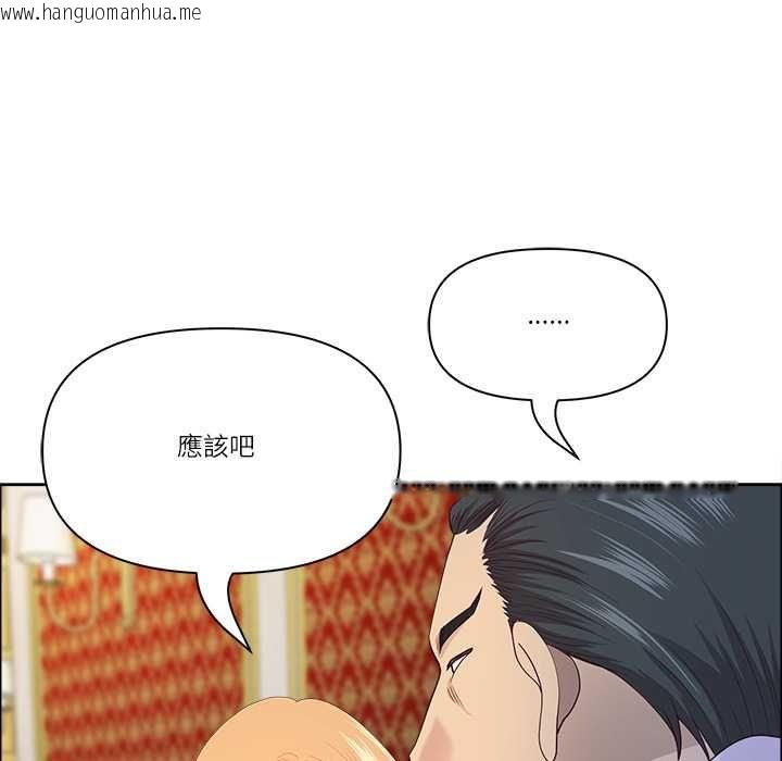 韩国漫画最强男人/天降奇迹韩漫_最强男人/天降奇迹-第71话在线免费阅读-韩国漫画-第73张图片