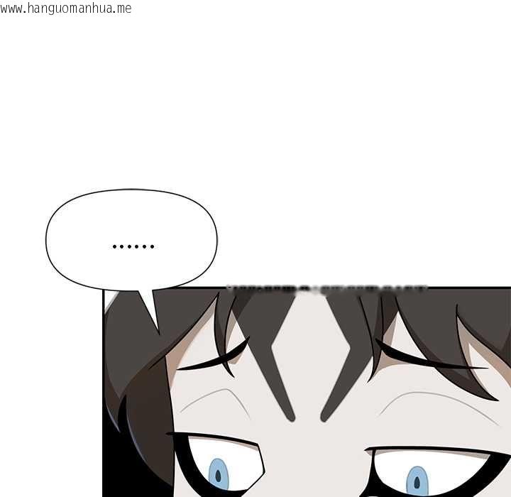 韩国漫画野兽的王国/野兽的乐章韩漫_野兽的王国/野兽的乐章-第20话在线免费阅读-韩国漫画-第140张图片
