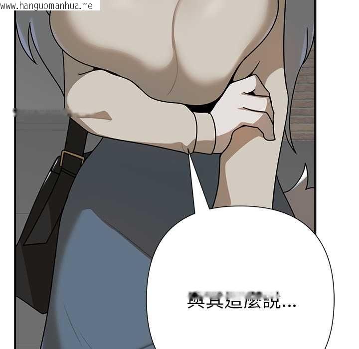 韩国漫画野兽的王国/野兽的乐章韩漫_野兽的王国/野兽的乐章-第20话在线免费阅读-韩国漫画-第56张图片