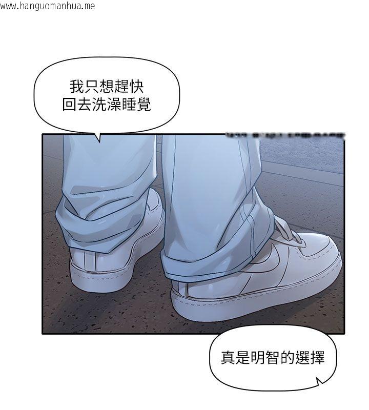 韩国漫画恋爱版本更新中韩漫_恋爱版本更新中-第3话-要来我房间喝一杯吗?在线免费阅读-韩国漫画-第65张图片