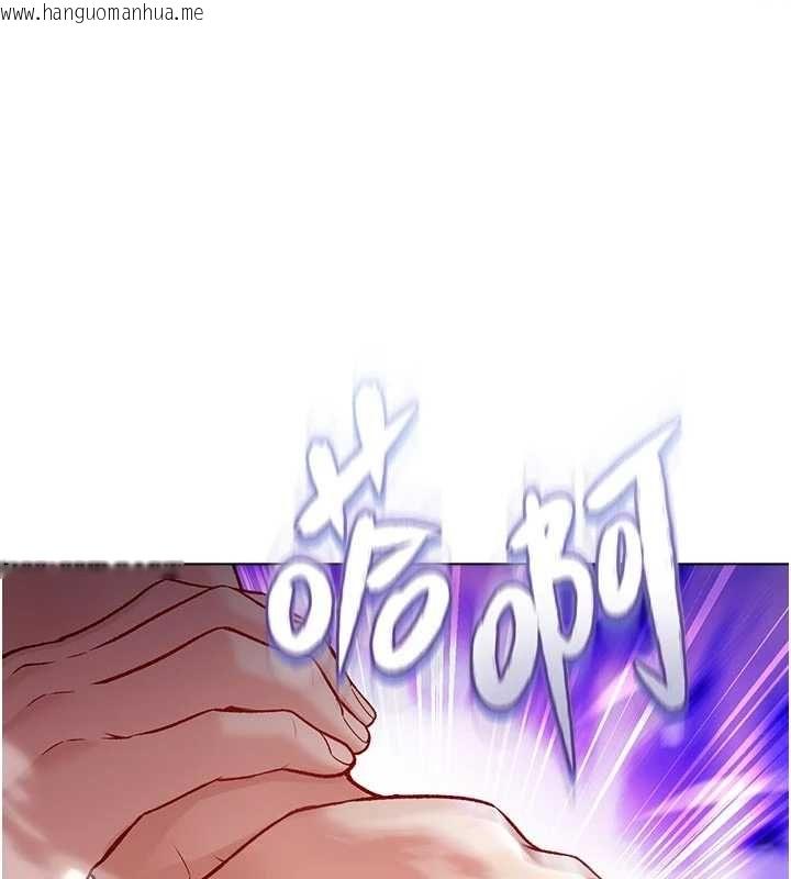 韩国漫画不纯吸血鬼韩漫_不纯吸血鬼-第14话-在男友面前非礼女友在线免费阅读-韩国漫画-第3张图片