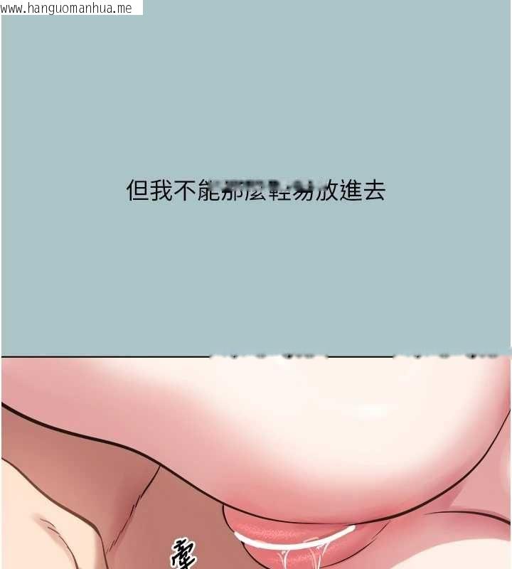 韩国漫画不要恋爱要打砲韩漫_不要恋爱要打砲-第40话-今天可以内射喔在线免费阅读-韩国漫画-第14张图片