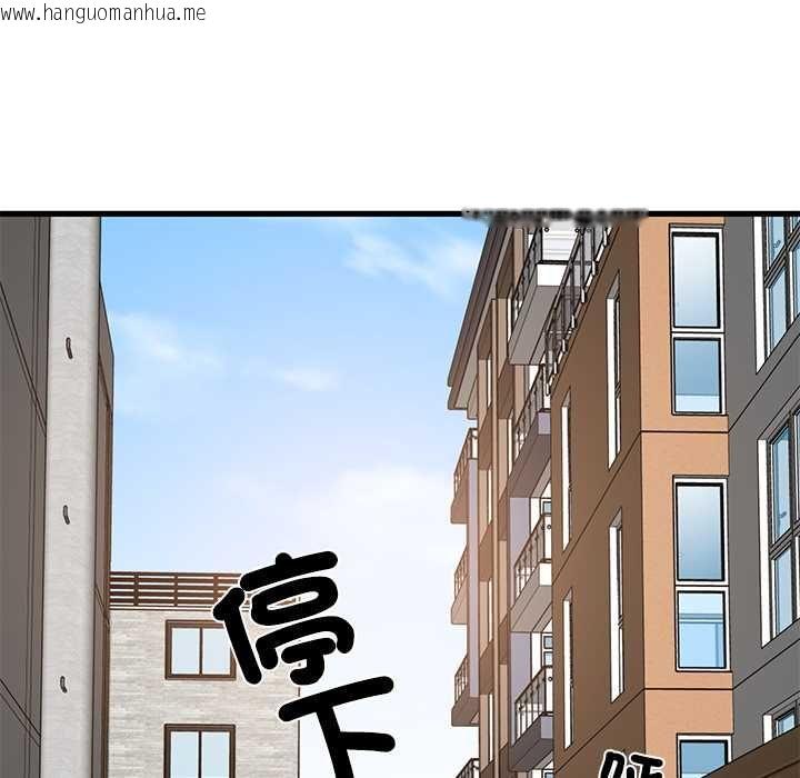 韩国漫画发小碰不得/强制催眠韩漫_发小碰不得/强制催眠-第115话在线免费阅读-韩国漫画-第143张图片