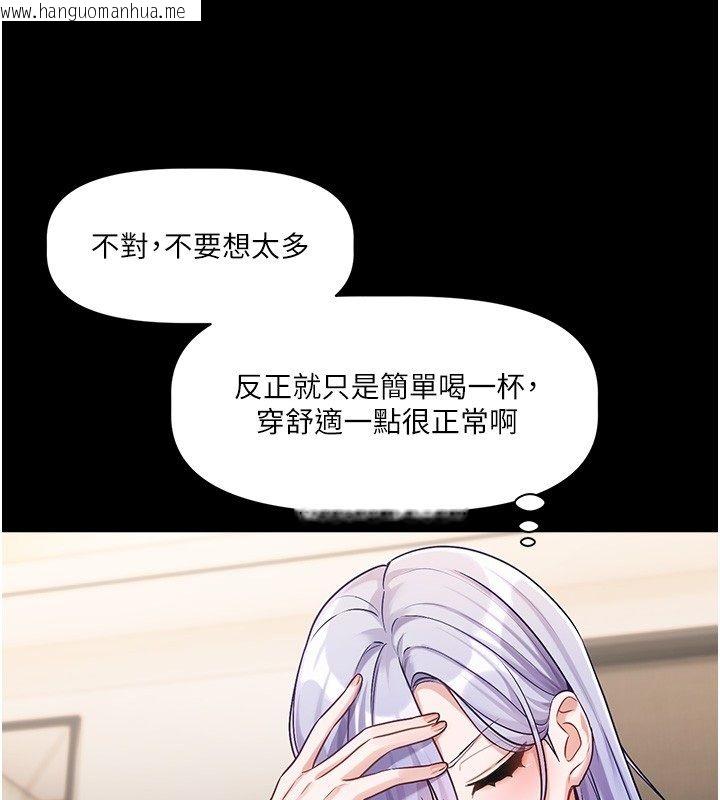 韩国漫画恋爱版本更新中韩漫_恋爱版本更新中-第4话-不合时宜的正装打扮在线免费阅读-韩国漫画-第157张图片
