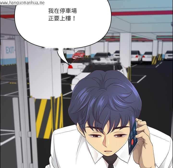 韩国漫画最强男人/天降奇迹韩漫_最强男人/天降奇迹-第71话在线免费阅读-韩国漫画-第50张图片