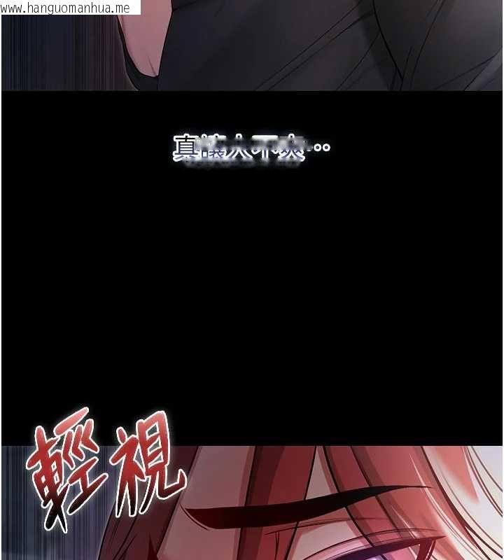 韩国漫画不纯吸血鬼韩漫_不纯吸血鬼-第14话-在男友面前非礼女友在线免费阅读-韩国漫画-第27张图片