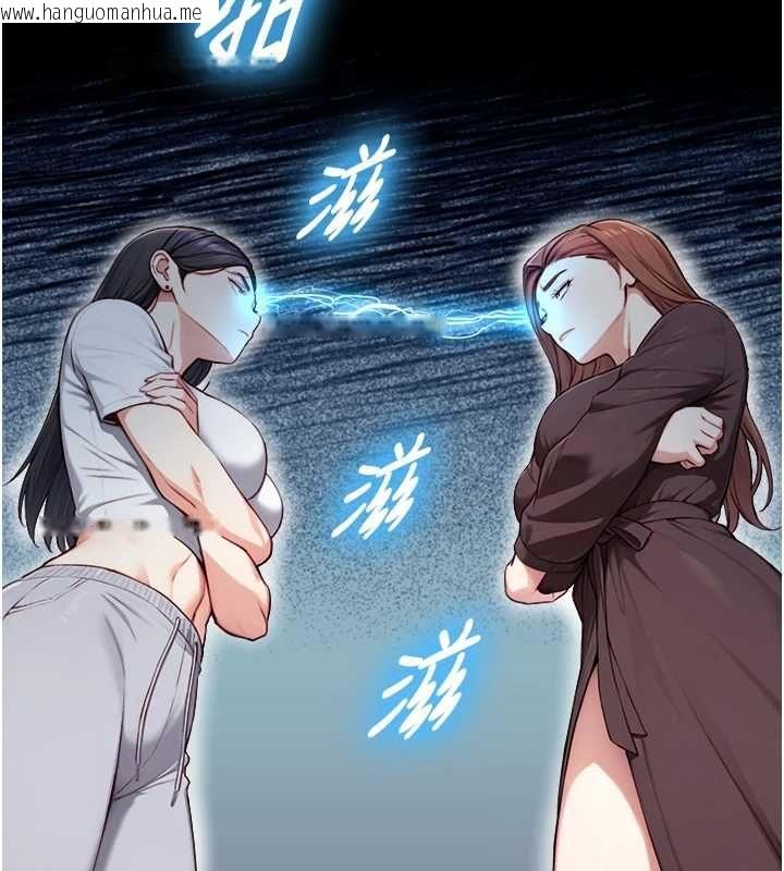 韩国漫画与生巨来韩漫_与生巨来-第21话-卢恩欣的惊人告白在线免费阅读-韩国漫画-第73张图片