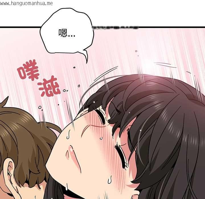 韩国漫画发小碰不得/强制催眠韩漫_发小碰不得/强制催眠-第115话在线免费阅读-韩国漫画-第83张图片
