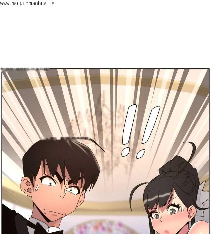 韩国漫画兄妹的秘密授课韩漫_兄妹的秘密授课-第105话-刚新婚就变成寡妇?!在线免费阅读-韩国漫画-第139张图片