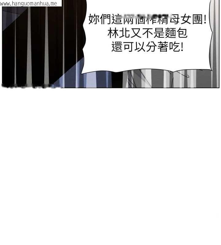 韩国漫画兄妹的秘密授课韩漫_兄妹的秘密授课-第105话-刚新婚就变成寡妇?!在线免费阅读-韩国漫画-第11张图片