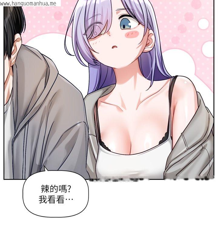 韩国漫画恋爱版本更新中韩漫_恋爱版本更新中-第5话-去超商买保险套的女人在线免费阅读-韩国漫画-第21张图片