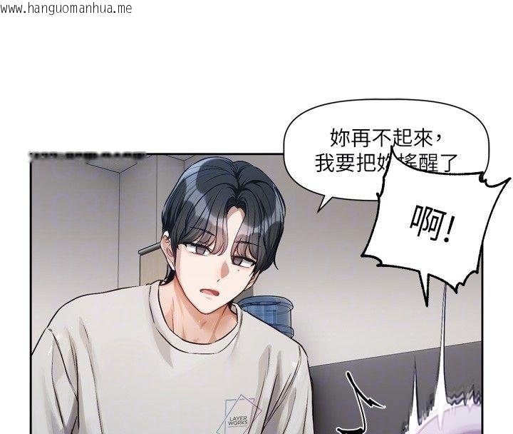 韩国漫画恋爱版本更新中韩漫_恋爱版本更新中-第2话-火热的更衣室在线免费阅读-韩国漫画-第36张图片