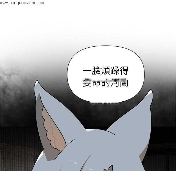 韩国漫画野兽的王国/野兽的乐章韩漫_野兽的王国/野兽的乐章-第20话在线免费阅读-韩国漫画-第11张图片