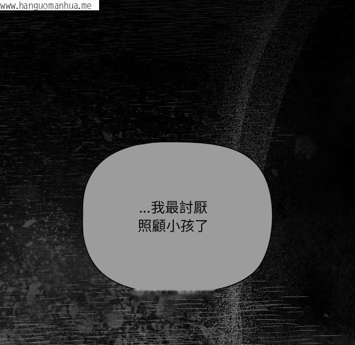 韩国漫画幸福来得太突然/突然成为公寓管理员韩漫_幸福来得太突然/突然成为公寓管理员-第70话在线免费阅读-韩国漫画-第62张图片