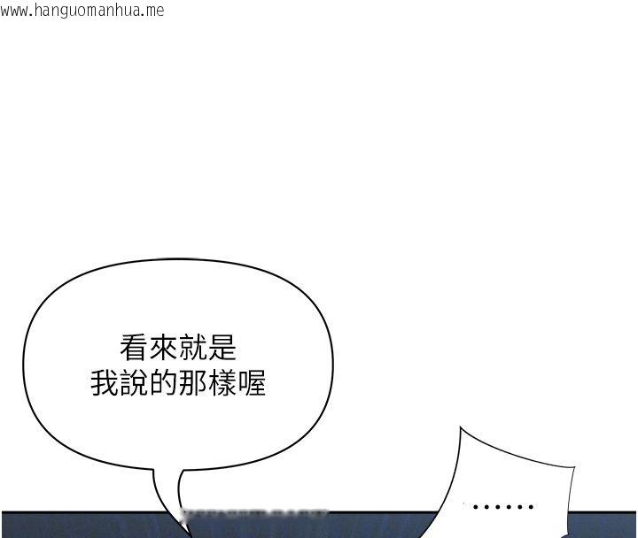 韩国漫画罪爱人妻韩漫_罪爱人妻-第30话-我能和修女交往吗…?在线免费阅读-韩国漫画-第20张图片
