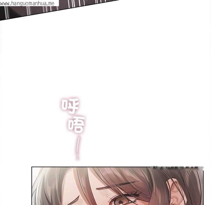 韩国漫画契约的代价/要命的契约韩漫_契约的代价/要命的契约-第24话在线免费阅读-韩国漫画-第57张图片