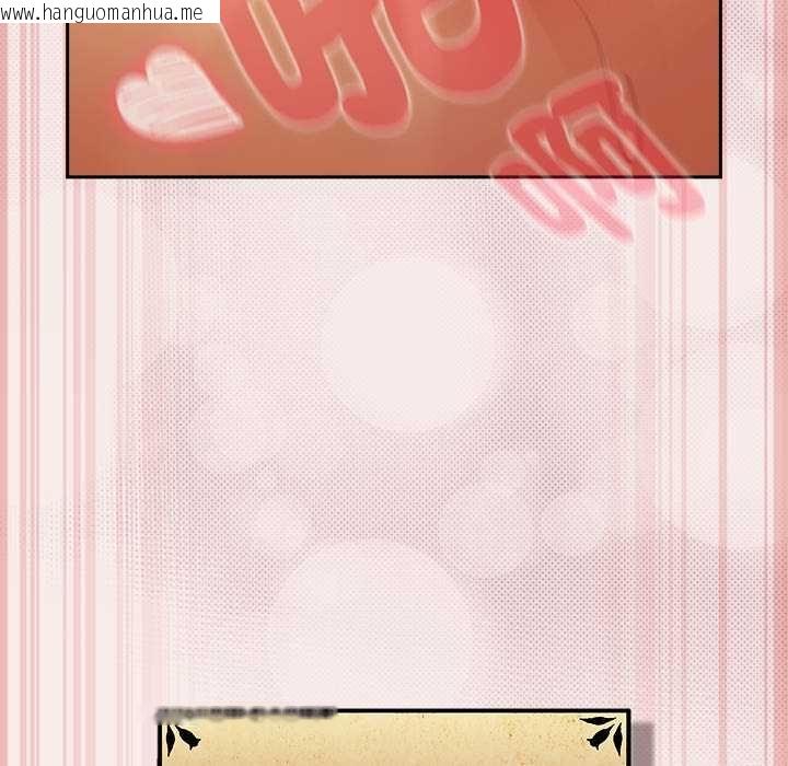 韩国漫画男人稀缺的异世界/当前女友变成异世界独裁者韩漫_男人稀缺的异世界/当前女友变成异世界独裁者-第32话在线免费阅读-韩国漫画-第111张图片