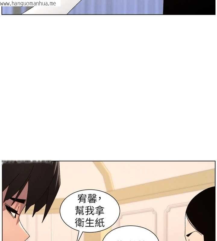 韩国漫画兄妹的秘密授课韩漫_兄妹的秘密授课-第105话-刚新婚就变成寡妇?!在线免费阅读-韩国漫画-第88张图片