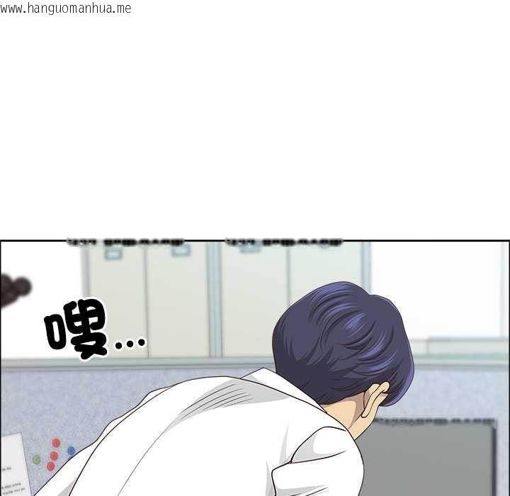 韩国漫画最强男人/天降奇迹韩漫_最强男人/天降奇迹-第71话在线免费阅读-韩国漫画-第119张图片