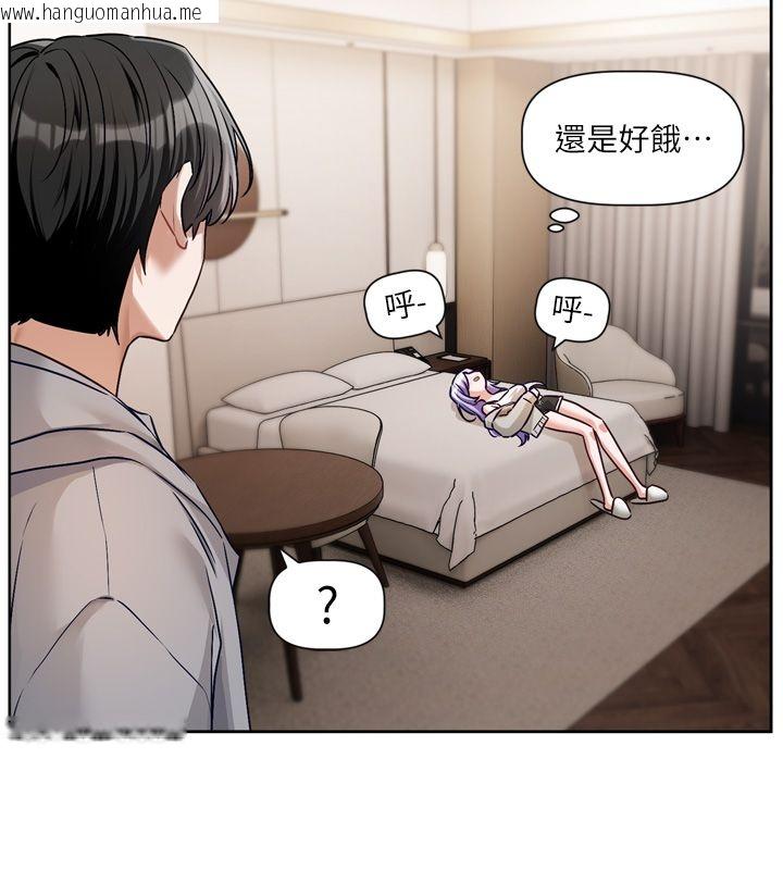 韩国漫画恋爱版本更新中韩漫_恋爱版本更新中-第5话-去超商买保险套的女人在线免费阅读-韩国漫画-第12张图片