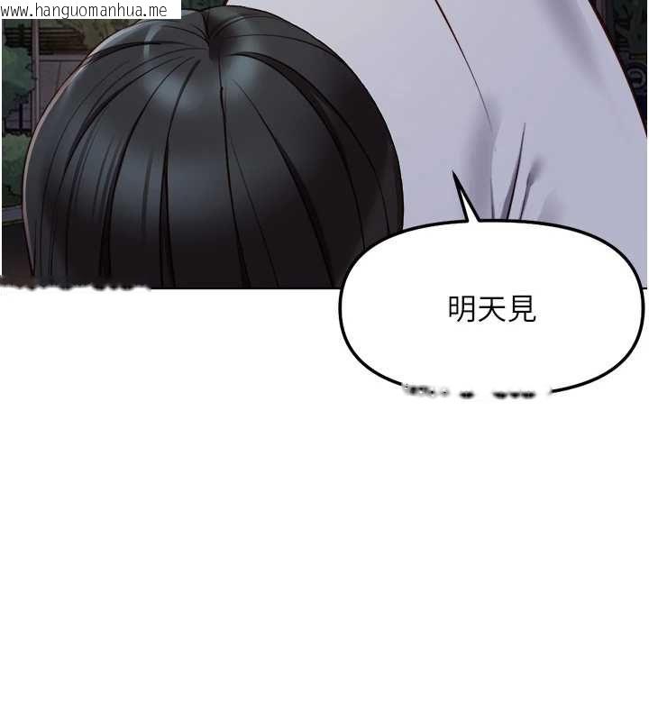 韩国漫画鲁蛇社畜的金手指韩漫_鲁蛇社畜的金手指-第68话-电梯里大胆手交在线免费阅读-韩国漫画-第95张图片