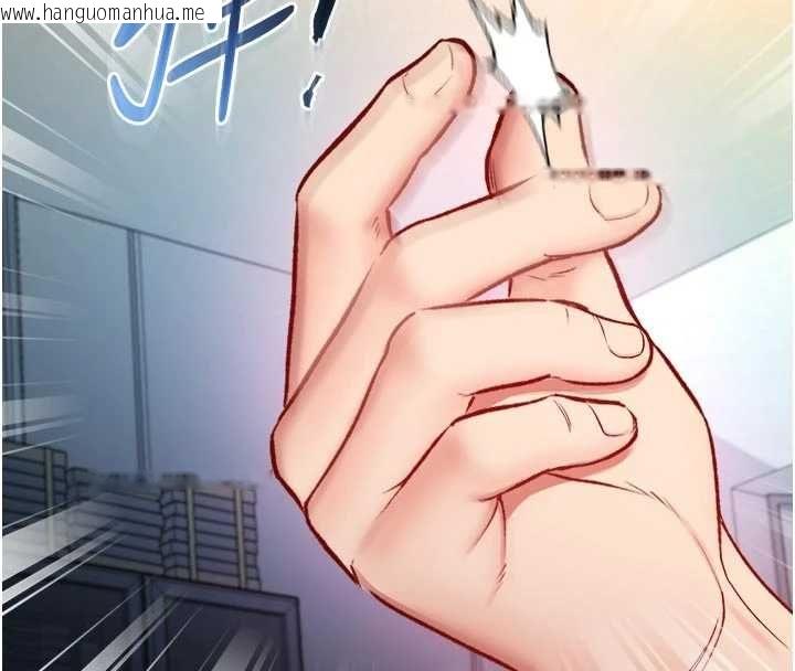 韩国漫画不纯吸血鬼韩漫_不纯吸血鬼-第14话-在男友面前非礼女友在线免费阅读-韩国漫画-第119张图片