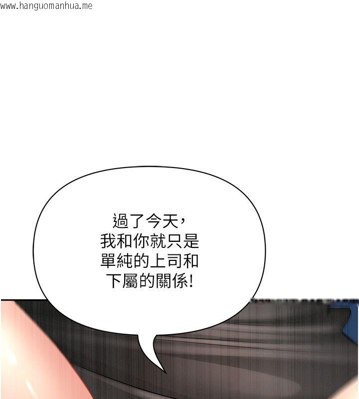 韩国漫画罪爱人妻韩漫_罪爱人妻-第30话-我能和修女交往吗…?在线免费阅读-韩国漫画-第144张图片