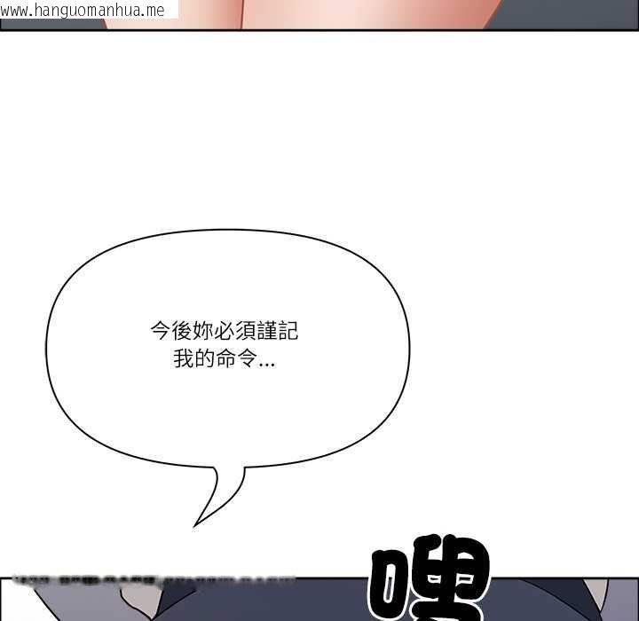 韩国漫画最强男人/天降奇迹韩漫_最强男人/天降奇迹-第71话在线免费阅读-韩国漫画-第168张图片