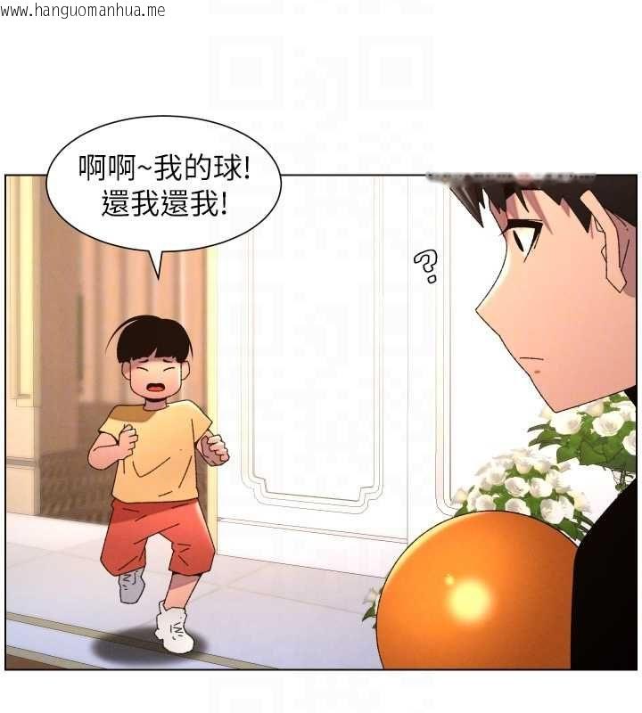 韩国漫画兄妹的秘密授课韩漫_兄妹的秘密授课-第105话-刚新婚就变成寡妇?!在线免费阅读-韩国漫画-第131张图片