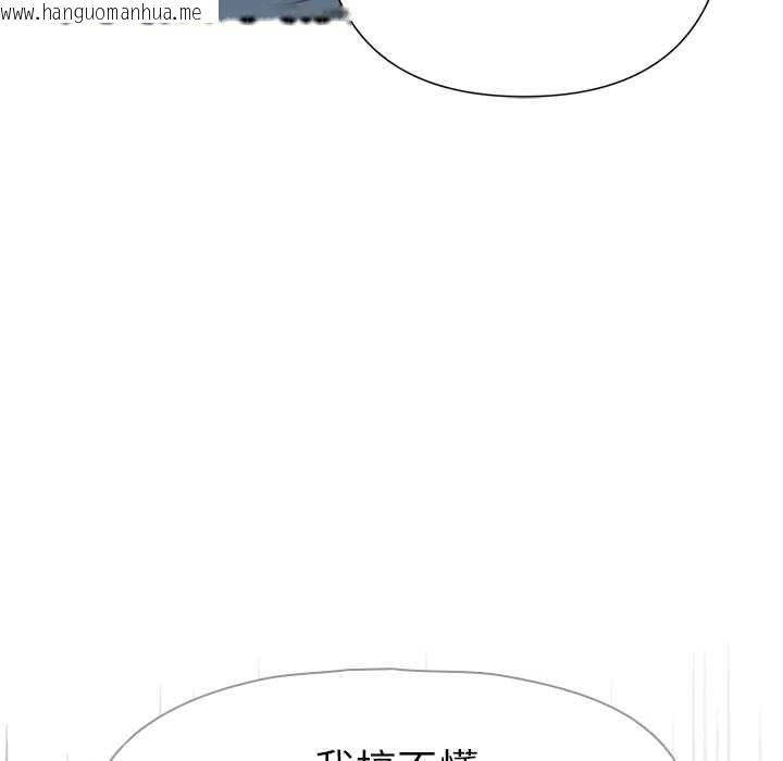 韩国漫画野兽的王国/野兽的乐章韩漫_野兽的王国/野兽的乐章-第20话在线免费阅读-韩国漫画-第57张图片