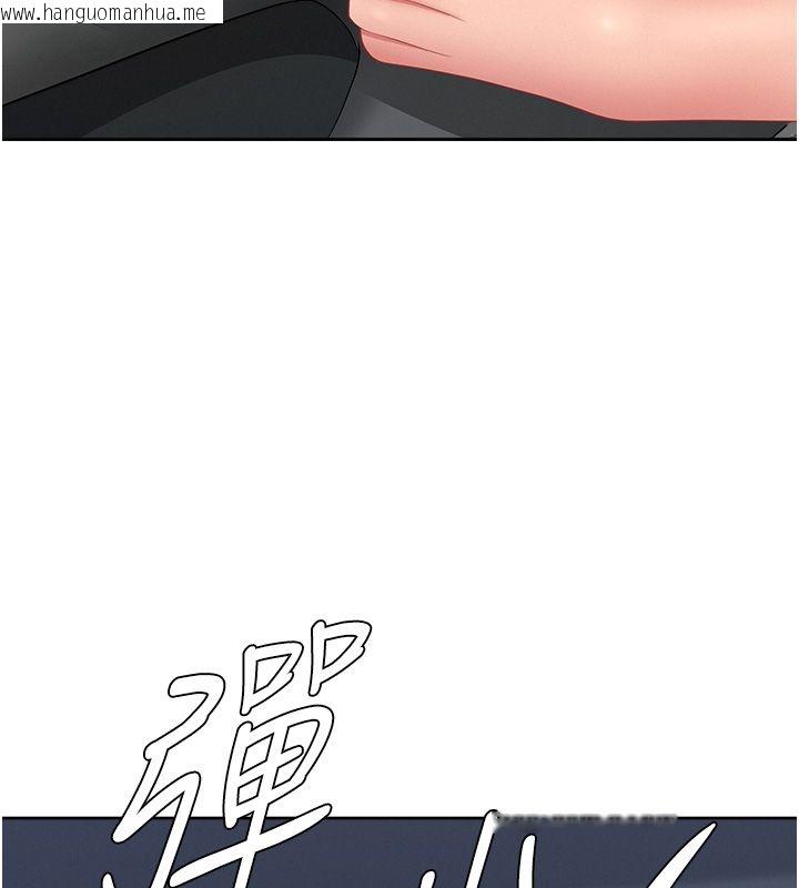 韩国漫画罪爱人妻韩漫_罪爱人妻-第30话-我能和修女交往吗…?在线免费阅读-韩国漫画-第65张图片