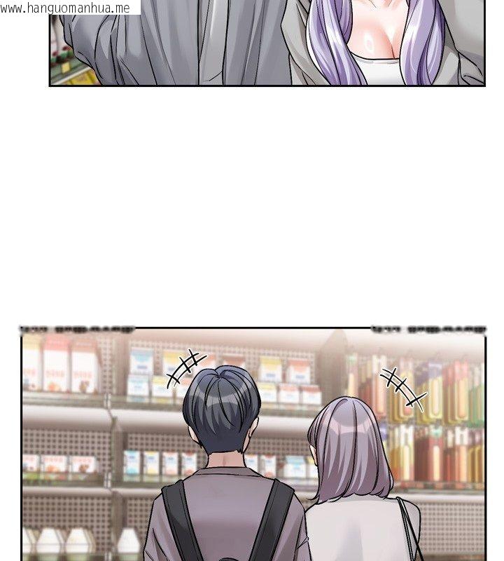 韩国漫画恋爱版本更新中韩漫_恋爱版本更新中-第5话-去超商买保险套的女人在线免费阅读-韩国漫画-第42张图片