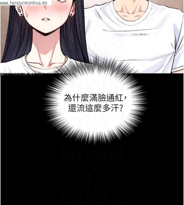 韩国漫画与生巨来韩漫_与生巨来-第21话-卢恩欣的惊人告白在线免费阅读-韩国漫画-第58张图片