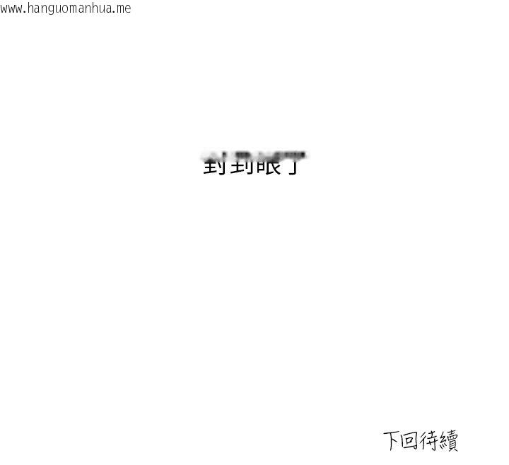 韩国漫画恋爱版本更新中韩漫_恋爱版本更新中-第5话-去超商买保险套的女人在线免费阅读-韩国漫画-第137张图片