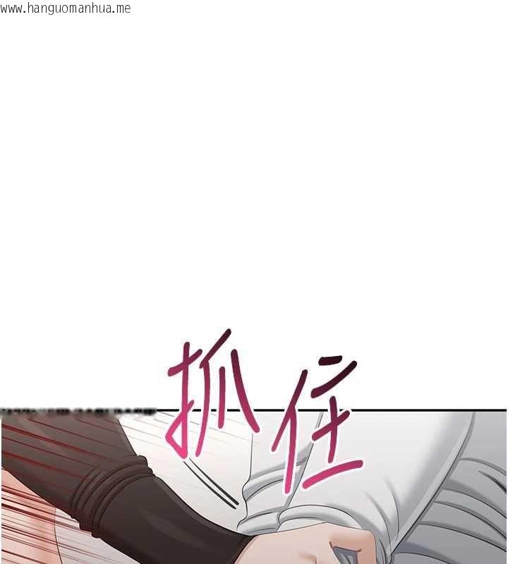韩国漫画倒追游戏韩漫_倒追游戏-第47话-光用看的就兴奋到不行在线免费阅读-韩国漫画-第1张图片